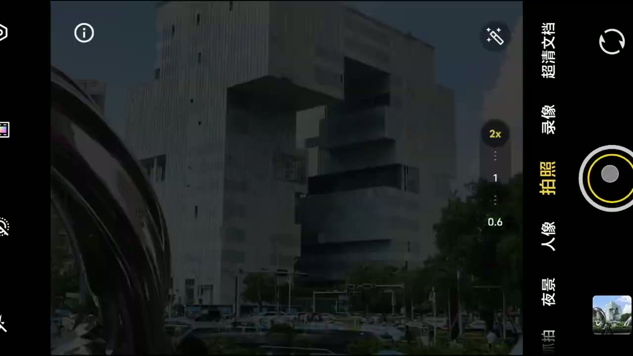 Screenshot — Speakers